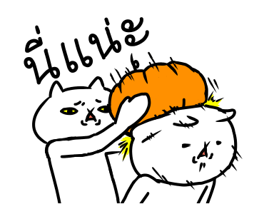 เหมียวซ่าท้าเกรียน รูปที่ 7