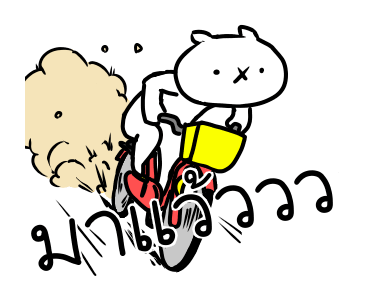 เหมียวซ่าท้าเกรียน รูปที่ 20