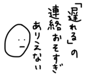 17595340