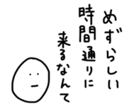 17595345