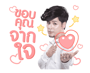 นายน้อยอิศรา รูปที่ 4