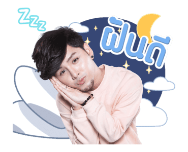 นายน้อยอิศรา รูปที่ 5