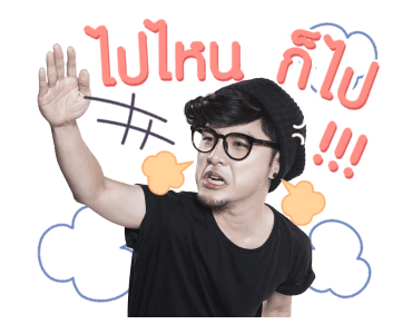 นายน้อยอิศรา รูปที่ 8