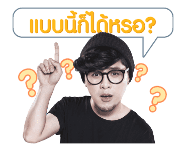 นายน้อยอิศรา รูปที่ 22
