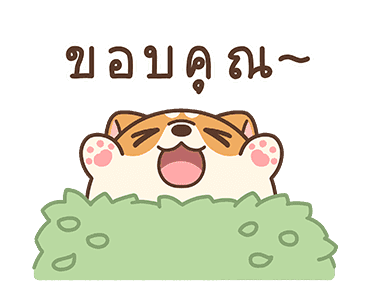 อาวา : ชิบะน้อย รูปที่ 1