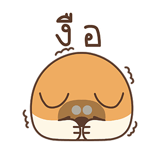 อาวา : ชิบะน้อย รูปที่ 15