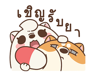 อาวา : ชิบะน้อย รูปที่ 17