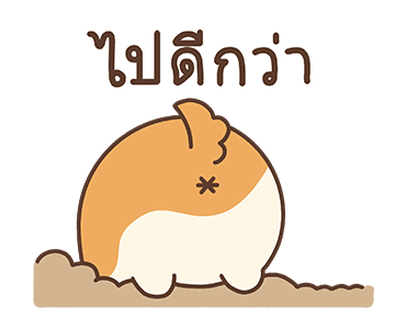 อาวา : ชิบะน้อย รูปที่ 23
