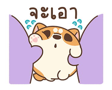 อาวา : ชิบะน้อย รูปที่ 24