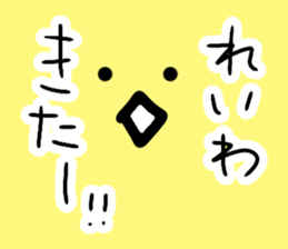 176165743