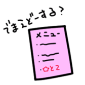 17619532