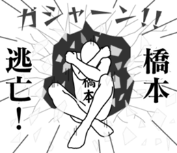 176247930