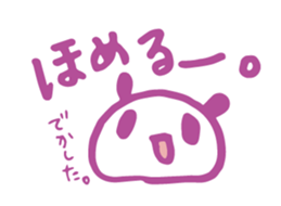 17631750