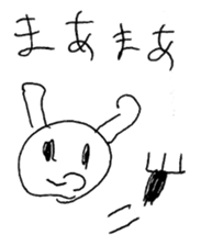 17645544