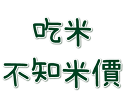 176467346
