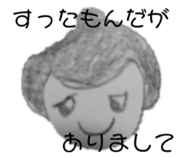 176492013