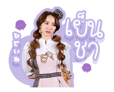 SWEAT16! ชาไข่มุก รูปที่ 2