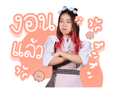 SWEAT16! ชาไข่มุก รูปที่ 5