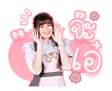 SWEAT16! ชาไข่มุก รูปที่ 9