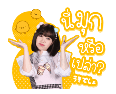 SWEAT16! ชาไข่มุก รูปที่ 11