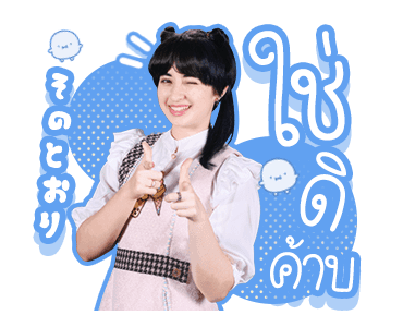 SWEAT16! ชาไข่มุก รูปที่ 12