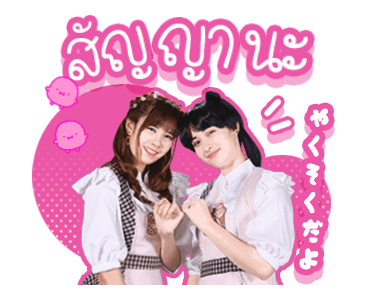SWEAT16! ชาไข่มุก รูปที่ 13