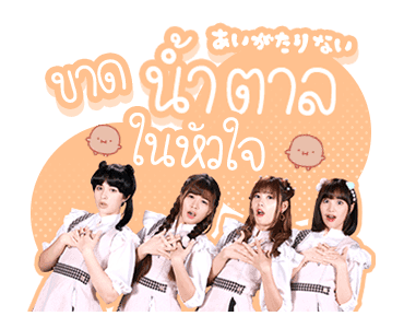 SWEAT16! ชาไข่มุก รูปที่ 14