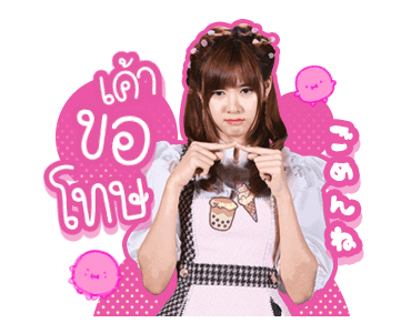 SWEAT16! ชาไข่มุก รูปที่ 15