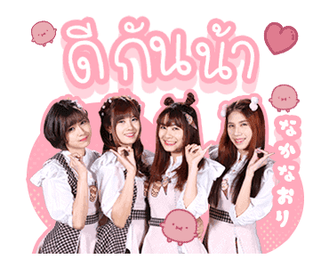 SWEAT16! ชาไข่มุก รูปที่ 18