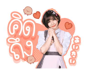 SWEAT16! ชาไข่มุก รูปที่ 20