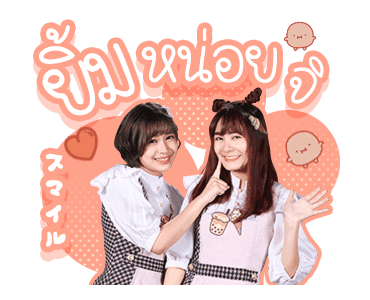 SWEAT16! ชาไข่มุก รูปที่ 21