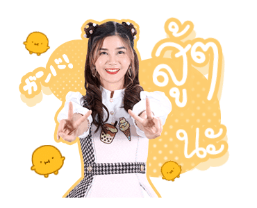 SWEAT16! ชาไข่มุก รูปที่ 22