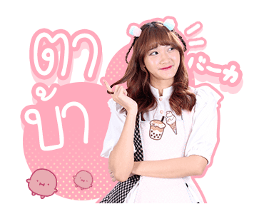 SWEAT16! ชาไข่มุก รูปที่ 23