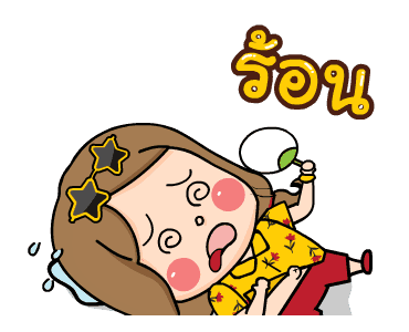 น้องอ้วน 5 : สาวฮอต รูปที่ 2