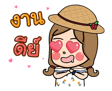 น้องอ้วน 5 : สาวฮอต รูปที่ 5