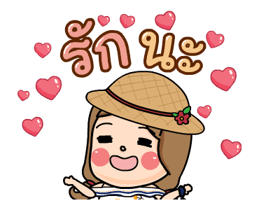 น้องอ้วน 5 : สาวฮอต รูปที่ 7
