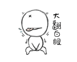 17663290