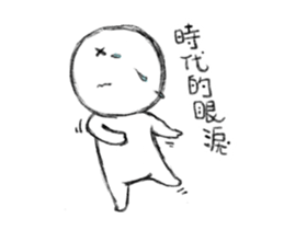 17663301