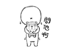 17663303