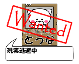176708529