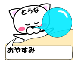 176708533
