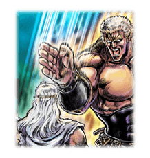 Fist of the North Star Chapter 2 รูปที่ 5