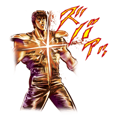Fist of the North Star Chapter 2 รูปที่ 6