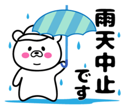 Polar Bear Baseball Sticker Yabe Line貼圖代購 台灣no 1 最便宜高效率的代購網