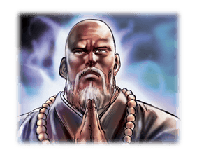Fist of the North Star Chapter 2 รูปที่ 14