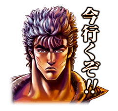 Fist of the North Star Chapter 2 รูปที่ 17