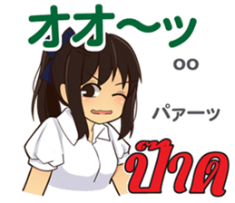 17696521