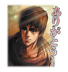 Fist of the North Star Chapter 2 รูปที่ 20