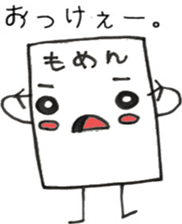 17699621