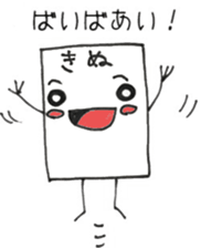 17699642